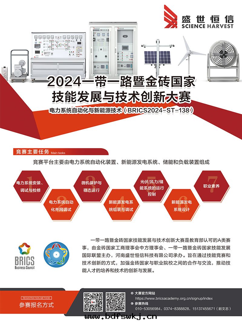 賽事(shì)宣傳图(tú)